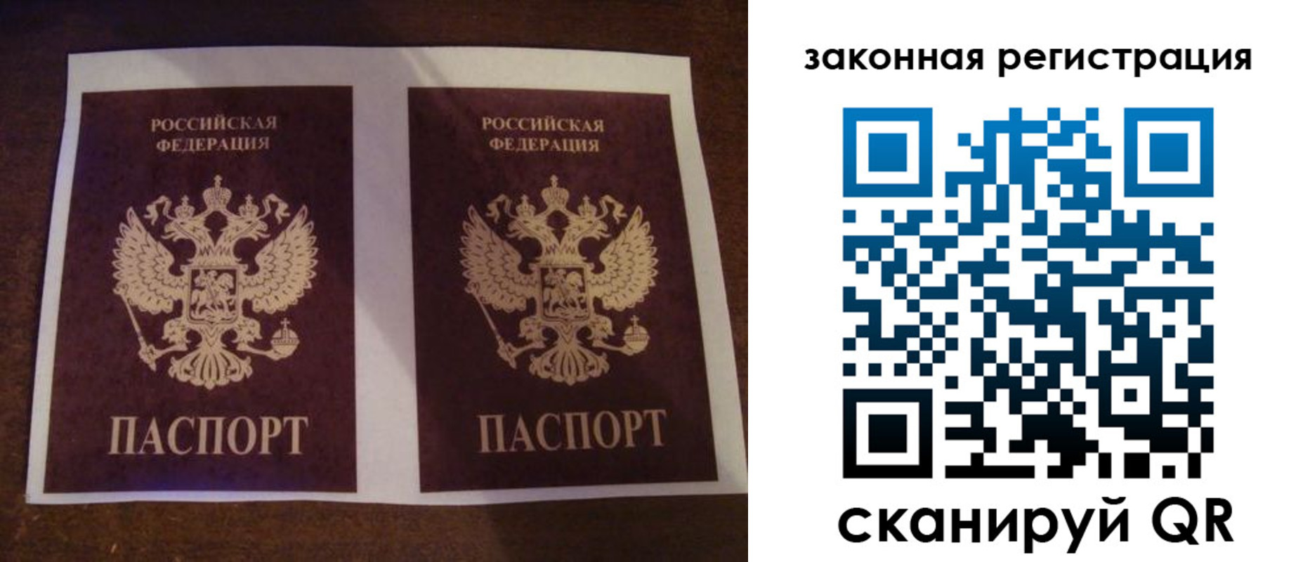 временная регистрация собственник в Светогорске