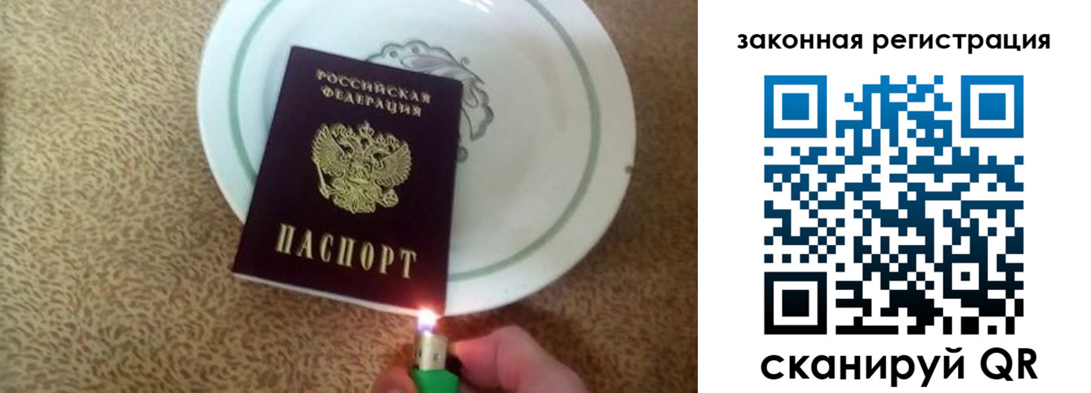 прописка от собственника в Светогорске