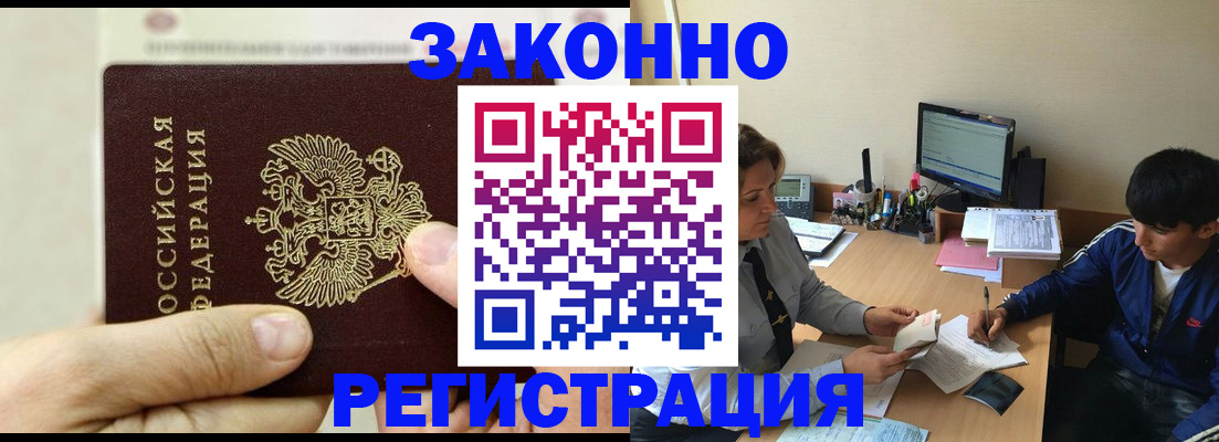 регистрация для школы в Светогорске