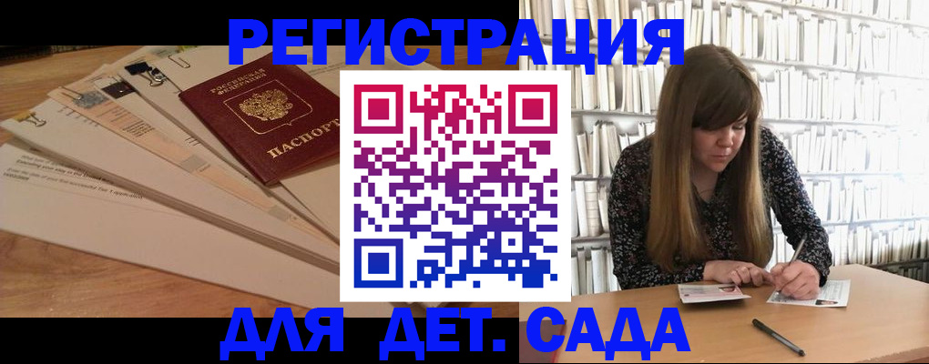 временная регистрация недорого в Светогорске